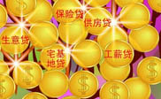 大邑县短信群发大邑县**融资