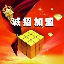 大邑县短信群发海鑫短信平台诚招代理