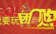 大邑县短信群发大邑县**点评网