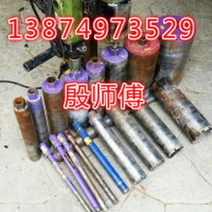 长沙岳麓区专业空调打孔钻孔的师傅：13874973529岳麓区打孔师傅